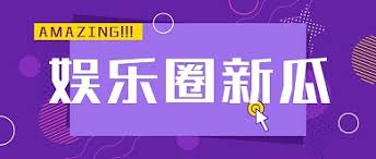 看料吃瓜 - 今日看料官方入口-今日看料 - 从今日开始,看见更大的世界
