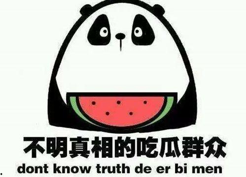 吃瓜娱乐tv,带你领略娱乐圈幕后风云